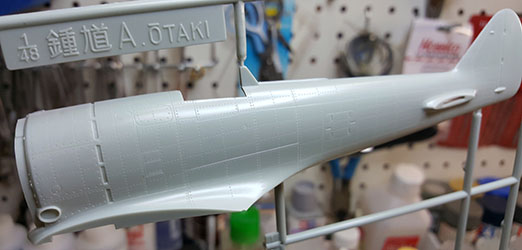 Ki-44 (Tojo)