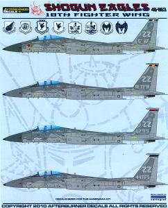 Afterburner
