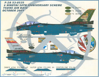 F-15C
