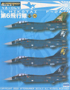 Afterburner