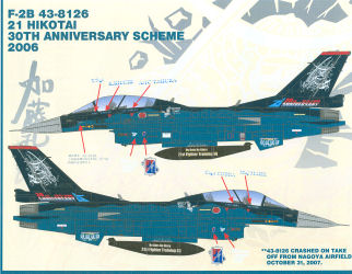 F-15C