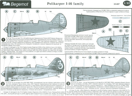I-16