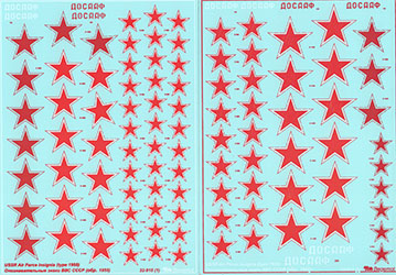 USSR Air Force Insignia Type 1955