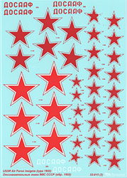 USSR Air Force Insignia Type 1955