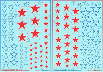 Russian Air Force Insignia Type 2010