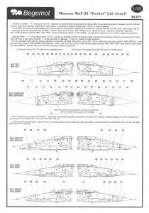 MiG-25