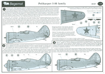 I-16