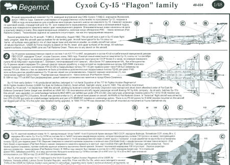 Su-15