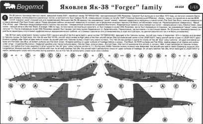 Yakovlev Yak-38 Forger Family
