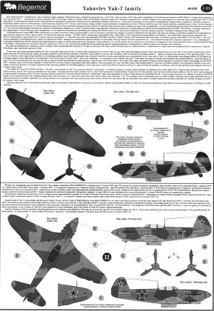 Begemot 1/48 Yakovlev Yak-7 Family Decal First Look