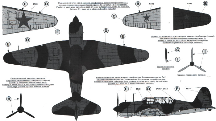 Begemot 1/48 Sukhoi Su-2 Family Decal First Look