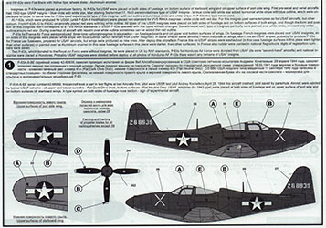 Bell P-63 Kingcobra