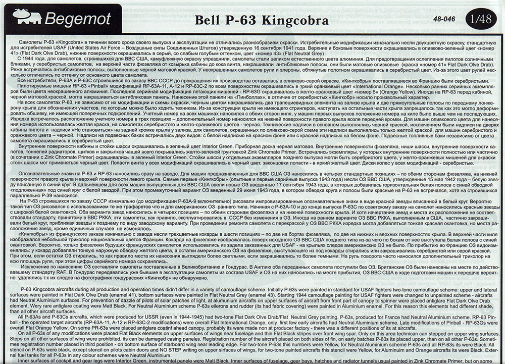 Bell P-63 Kingcobra