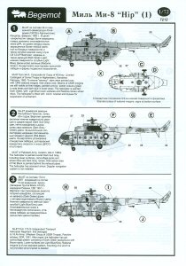 Mi-8