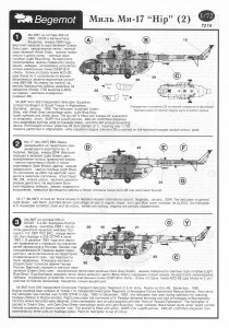 Mi-17