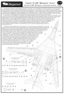 Tu-160