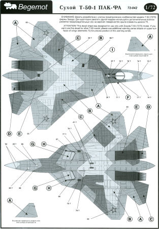 T-50