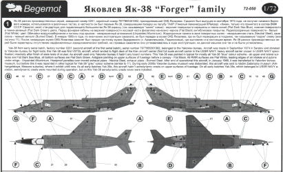 Yakovlev Yak-38 Forger Family