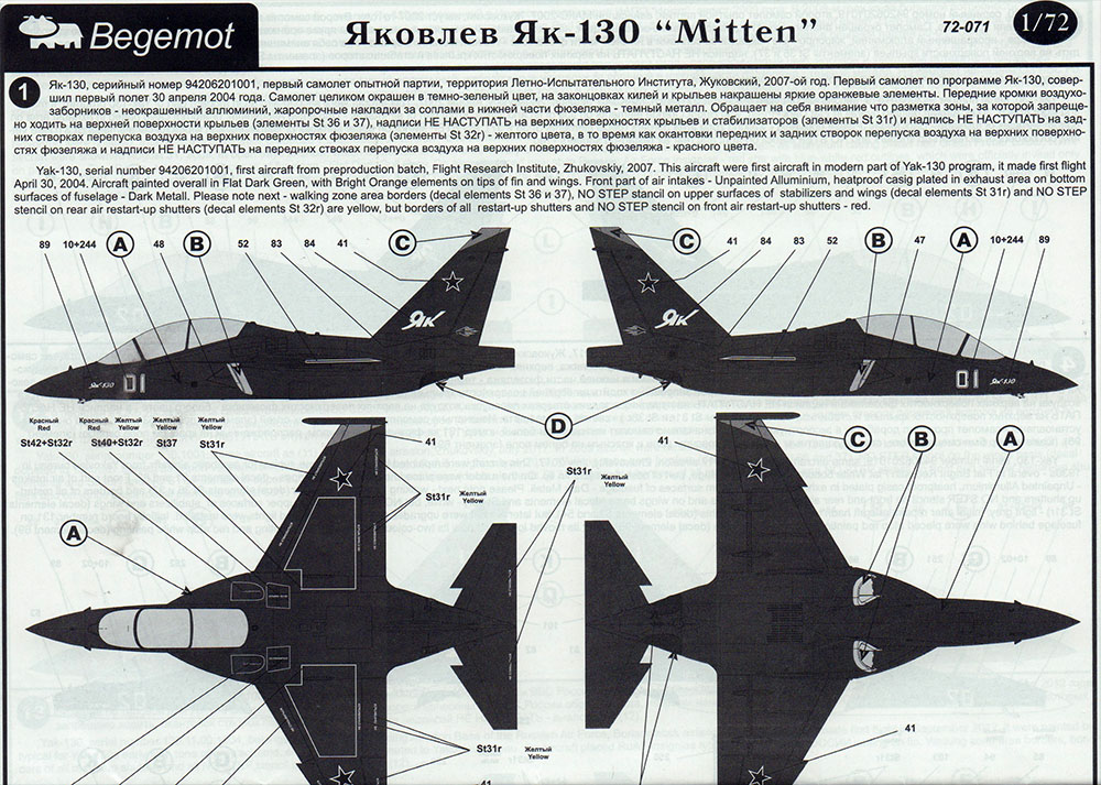Yakovlev Yak-130 'Mitten'