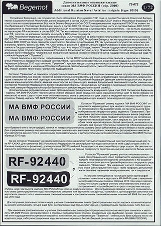 Russian Naval Aviation