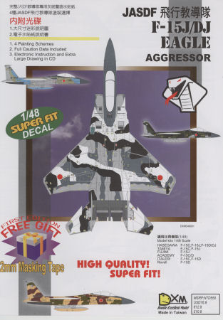 F-15J