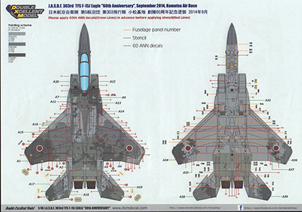 F-15J 303 TFS/JASDF 60th Anniversary