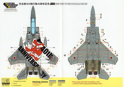 F-15J 304 TFS/JASDF 40th Anniversary