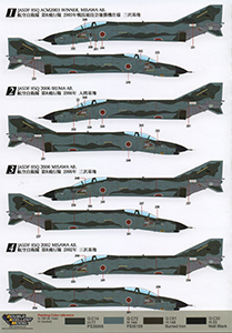 F-4EJ Kai Super Phantom JASDF Sea Camouflage