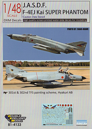 F-4EJ Kai Super Phantom JASDF