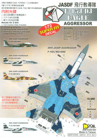 F-15J