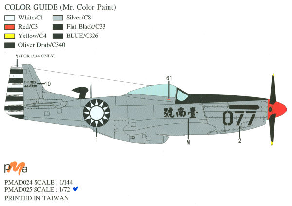F-15J