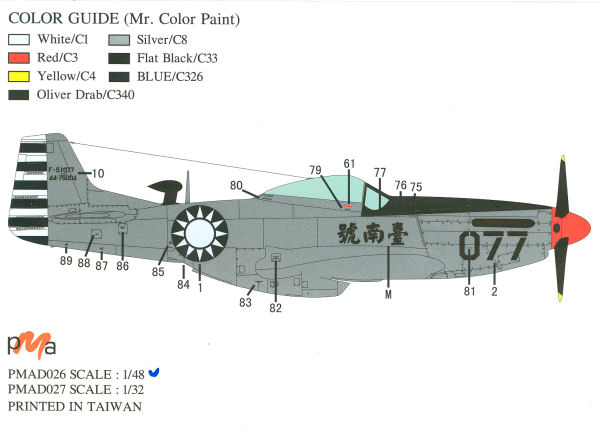 P-51