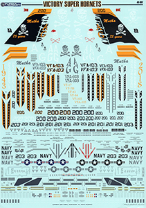 Victory Super Hornets