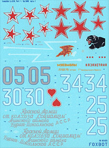 Foxbot 1/48 Lavochkin La-5FN Part 1 Decal First Look