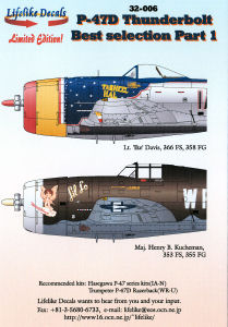 Lifelike Decals