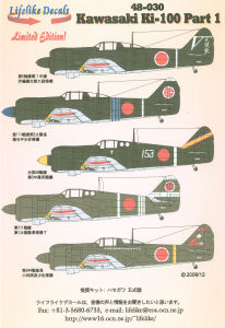 Lifelike Decals