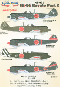 Lifelike Decals