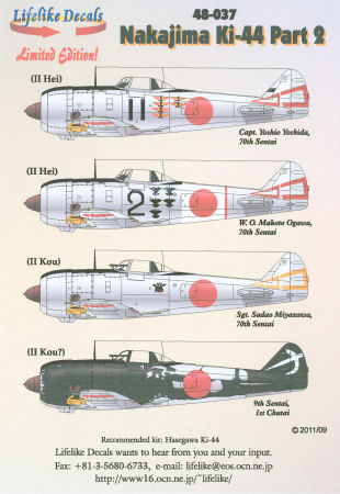 Lifelike Decals
