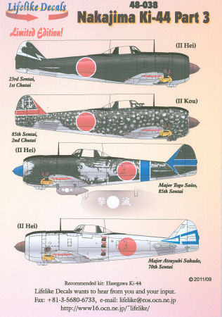 Lifelike Decals