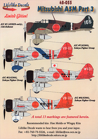 Mitsubishi A5M Pt.3