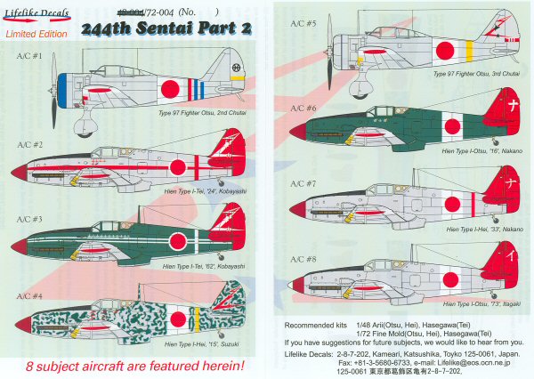 Lifelike Decals 72004 1/72 244th Sentai Part 2 Decal First Look