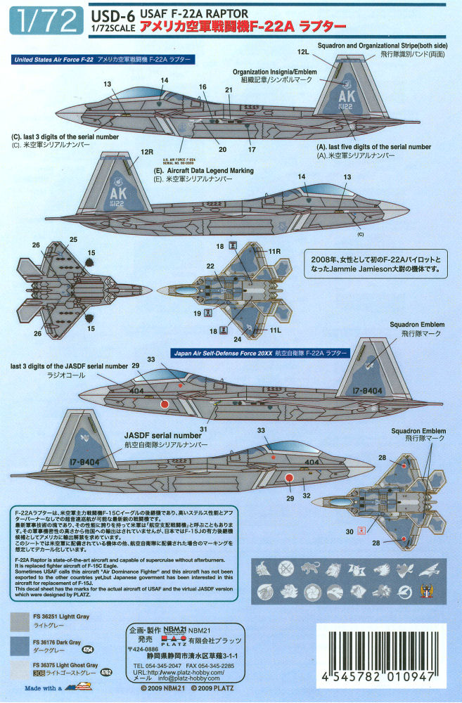 thumbnail image 2 of 1/72 Scale F-22 Su-33 Fighter Jet Aircraft Model Kit With Water Decal – TWPUZZ 2 of 5
