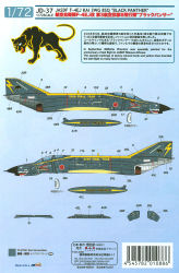 1/72 F-4EJ Kai 8th FS Last Phantom