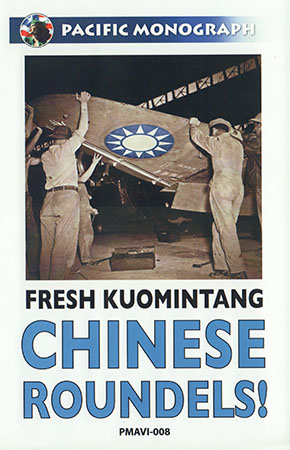 Fresh Kuomintang Chinese Roundels!