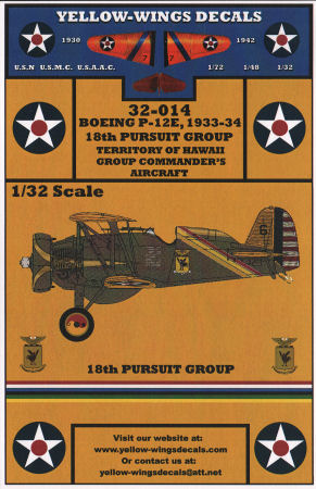 P-12E