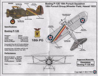 P-12E
