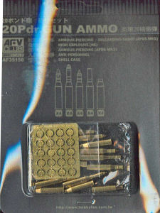 20-pdr Gun Ammo