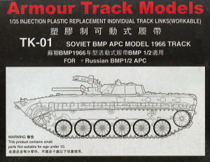 Soviet BMP APC Model 1966 Track