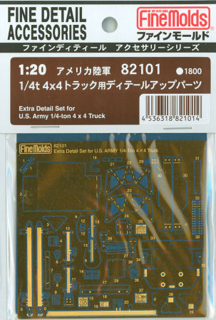 US Army 1/4-ton 4x4 Truck Detail Set