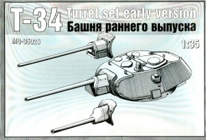 T-34 Early Model Turret